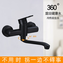 Black in-wall kitchen hot and cold faucet sink basin balcony laundry pool in-wall household faucet