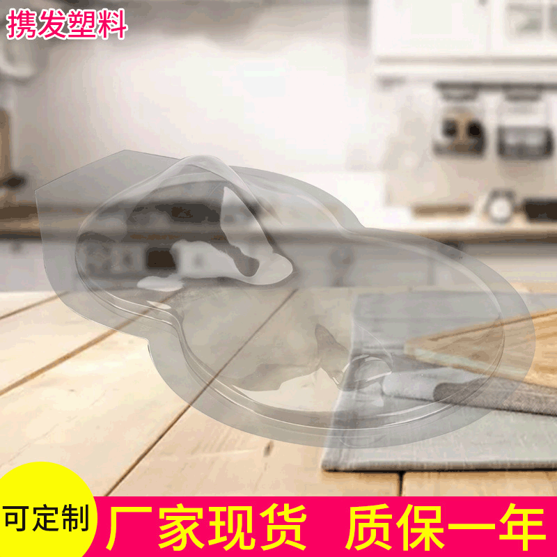 厂家供应透明PVC上下盖高频卫浴吸塑泡壳 卫浴泡壳批发吸塑包装盒