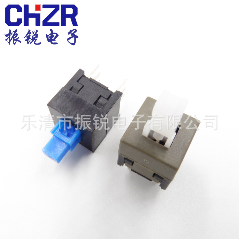 厂家直销按键开关 自锁无锁8.5*8.5平头单双排脚直插开关白蓝色柄