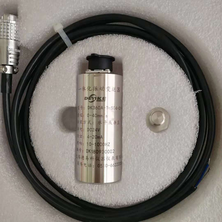 DK360A-SDR02/SDR05一体化振震动变送器  RS485 RTU协议 数字输出