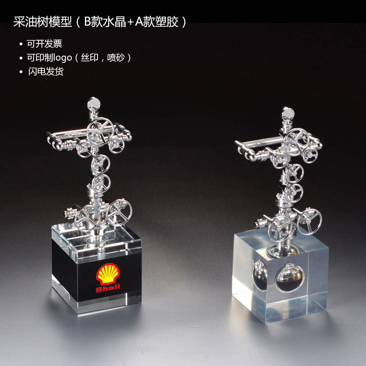 oil field Pumping Oil production tree Simulation Model desktop Metal Crafts customer Petroleum industry Special gift