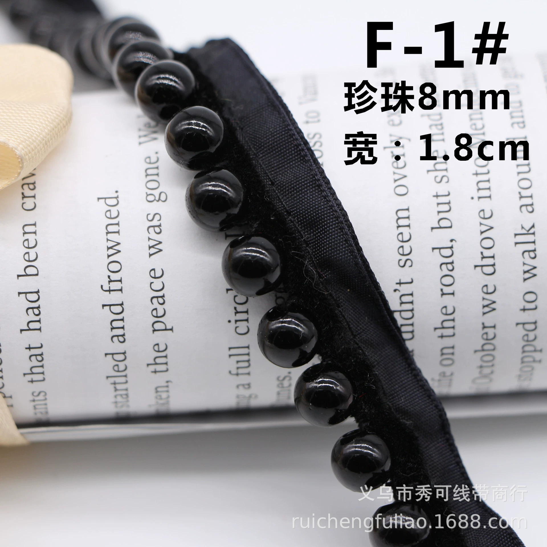 Ready handmade beaded lace, pearl ribbon, Hanfu Xiaoxiangfeng clothing placket decorative accessories diy material