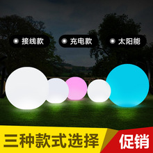 LED七彩圆球灯百变组合造型定制LOGO大小互动七彩梦幻变化工厂店