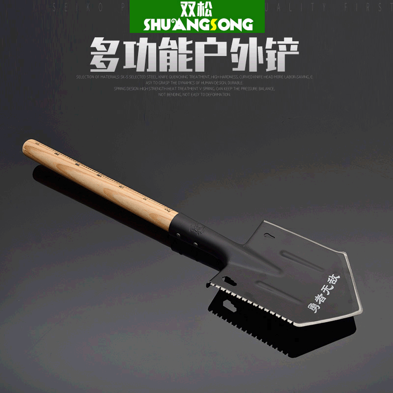 户外 护卫 园艺工具车载 铲铲