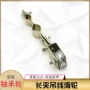 微型吊线小滑车滑轮