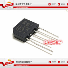KBP206 2KBP06M ������ 2A/600V ���� ���� �Ŷ� ��ʽ������