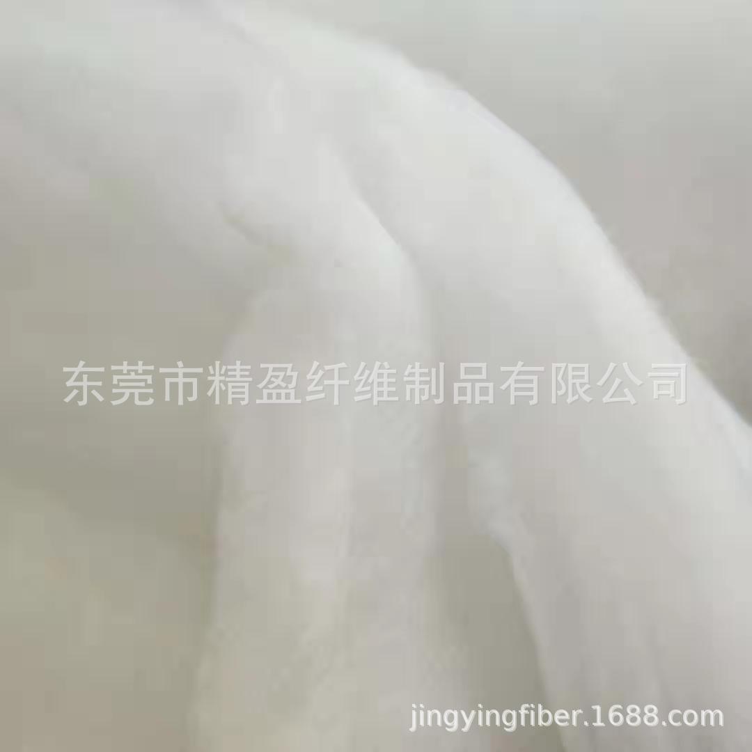 工厂供应超细保暖聚酯纤维棉 耐水洗服装填充棉 高档棉被棉胎丝棉