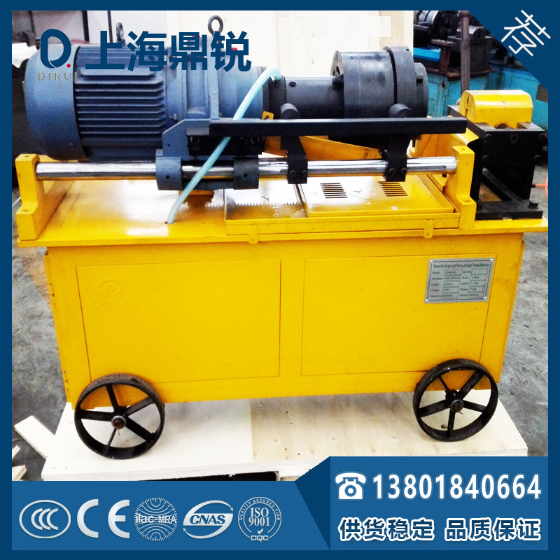 加工长丝50型钢筋直螺纹滚丝机  套丝机　丝长可达200mm