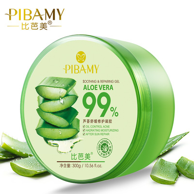 比芭美正品库拉索圆瓶芦荟胶300ml修护补水保湿 厂家直销批发|ms