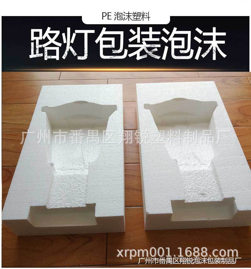 厂家直销塑料泡沫板批发泡沫白色泡沫板1*2m泡沫包装eps可订做