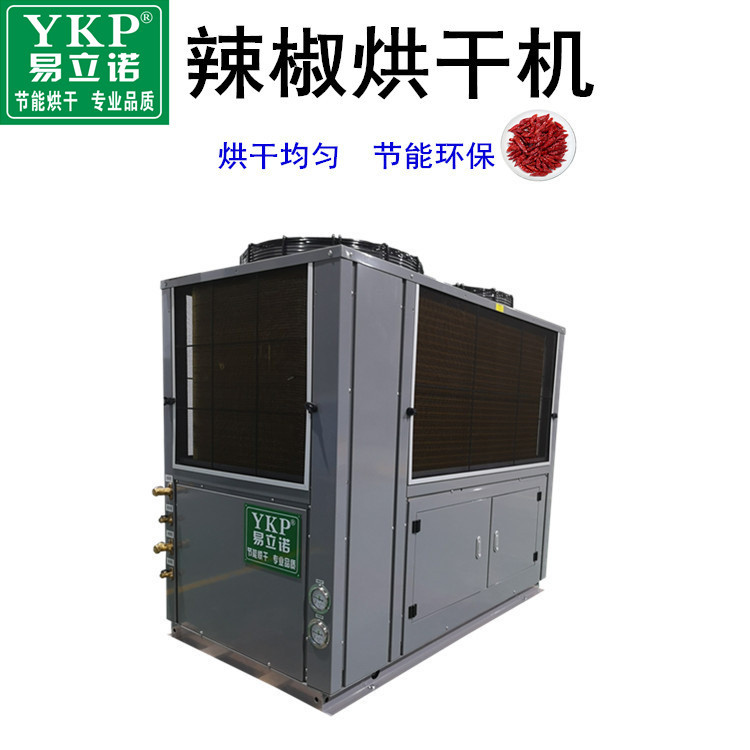 ������ɻ� ���ǹ���ũ��Ʒ����豸 �ȷ�ѭ������ ��ˮ���﷿