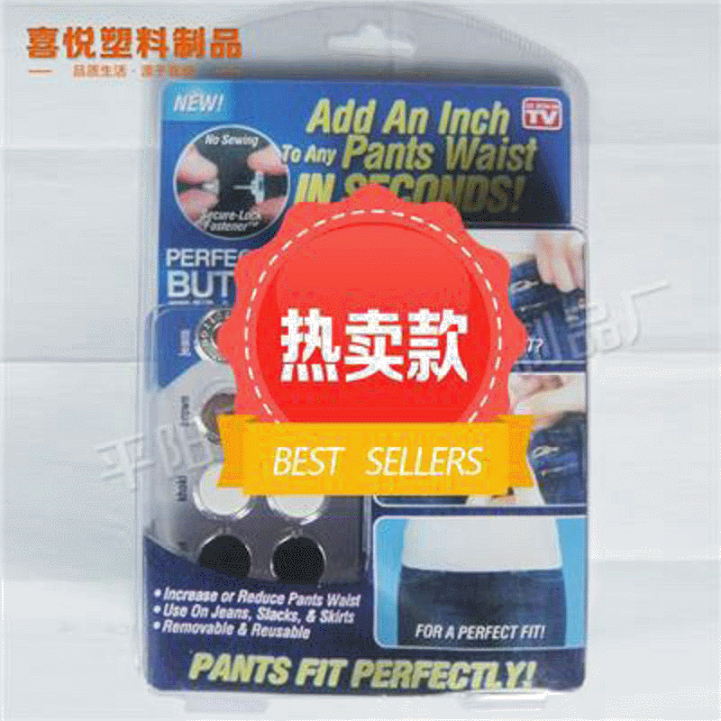 铝纽扣 松紧纽扣 收缩调整纽扣 .perfect fit button  金属纽扣