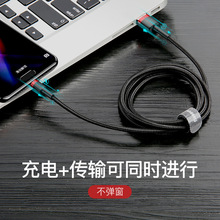 倍思 卡福乐数据线 USB For Type-C适用华为手机充电线2A 3m