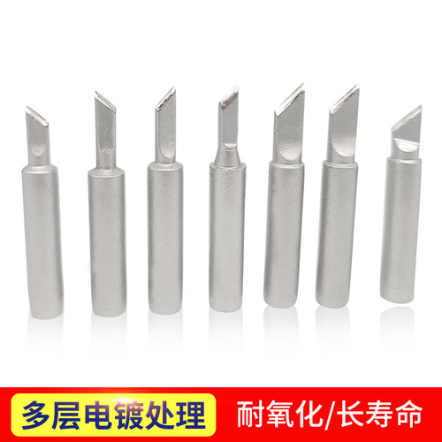 Cross-border constant temperature 900m matte soldering iron head 936 lead-free frosted soldering station welding electric soldering iron head soldering tip blade type