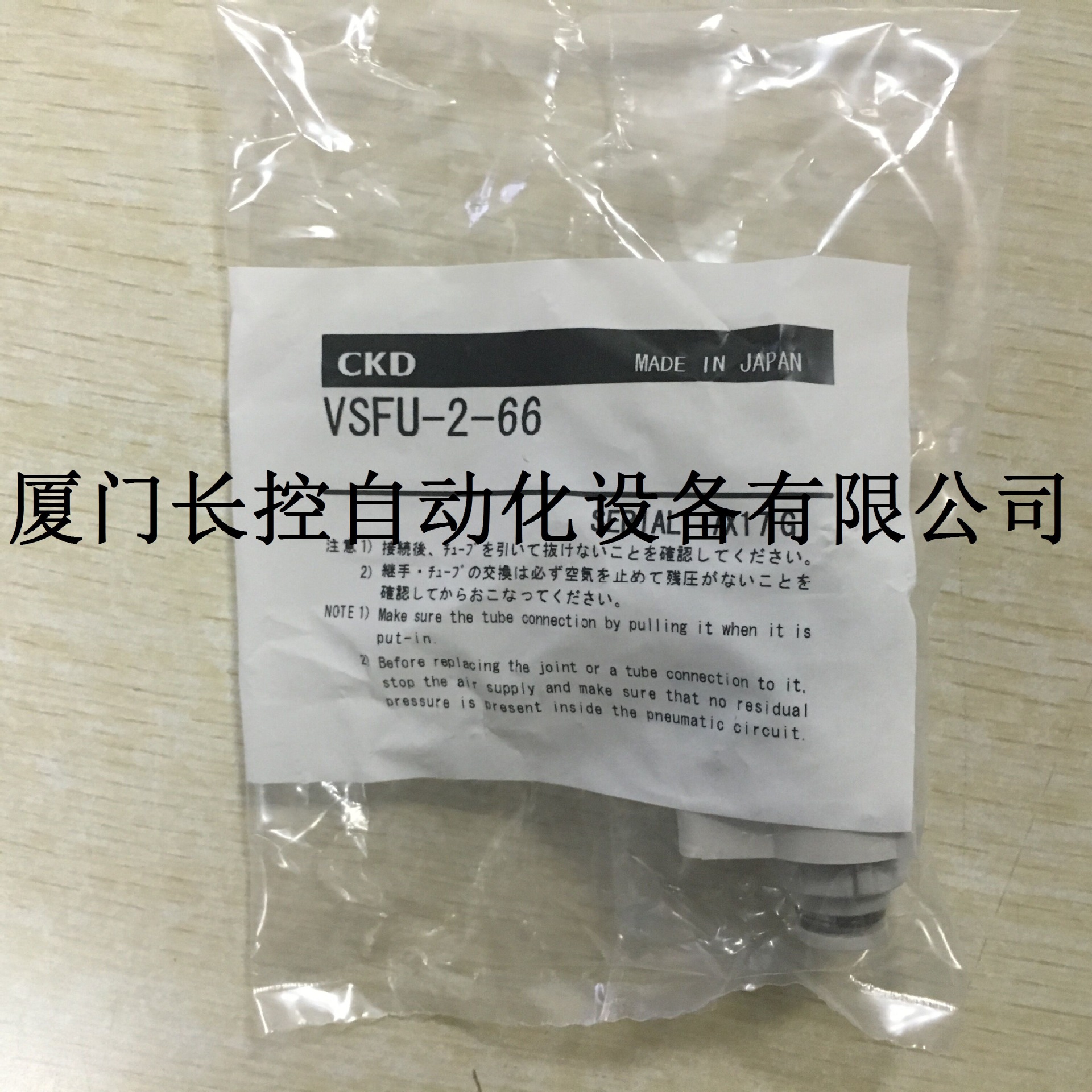 CKD 真空接头VSFU-2-66 VSFU-2-44  VSFU-3-66现货