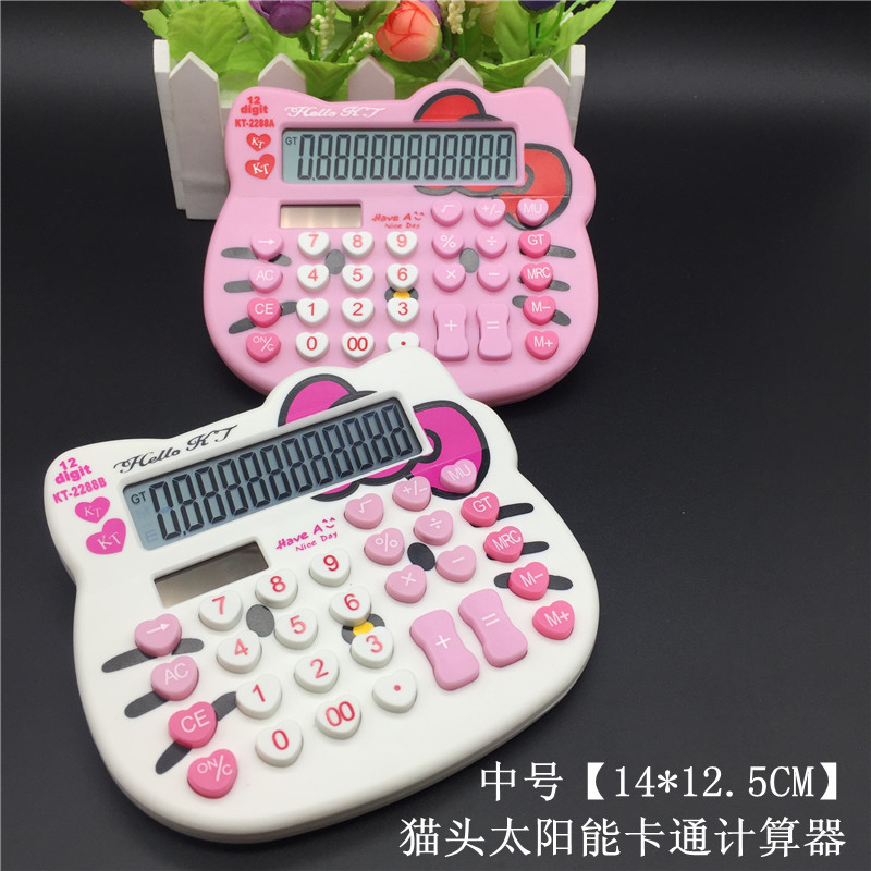 kitty猫头粉色卡通计算器 太阳能韩版时尚可爱卡通KT-2288计算机