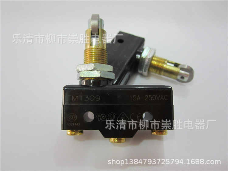 微动开关TM1309 行程开关自复位一开一闭