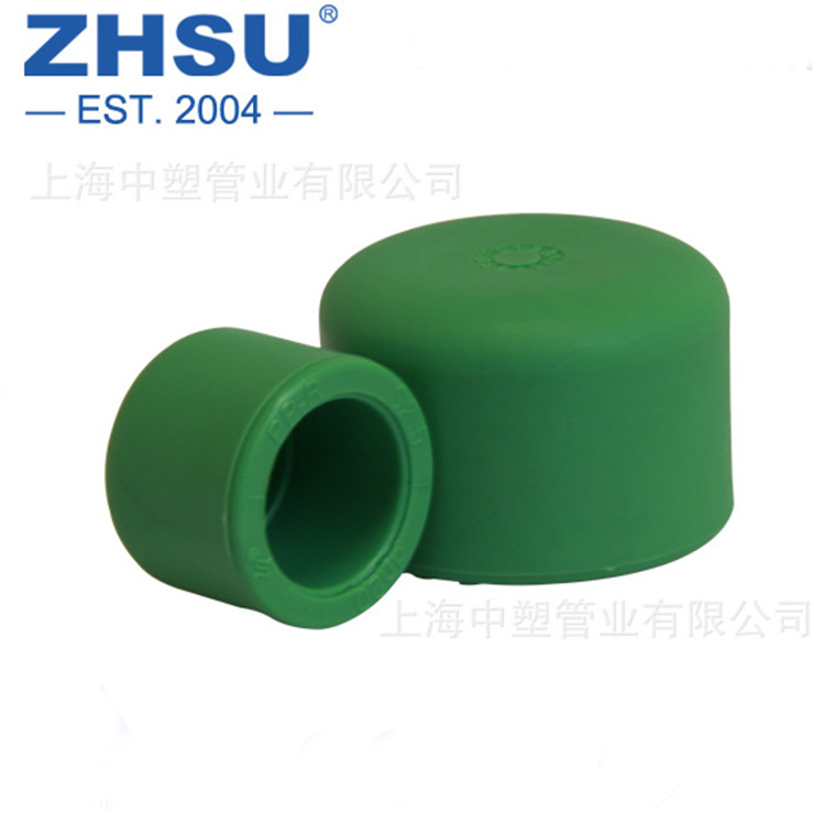 PPR管帽 PPR堵头定制 PPR管材管件密封堵头 热熔PPR堵帽-阿里巴巴