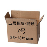 Коробка, ящик для хранения, прямые продажи с завода, 7 оттенок