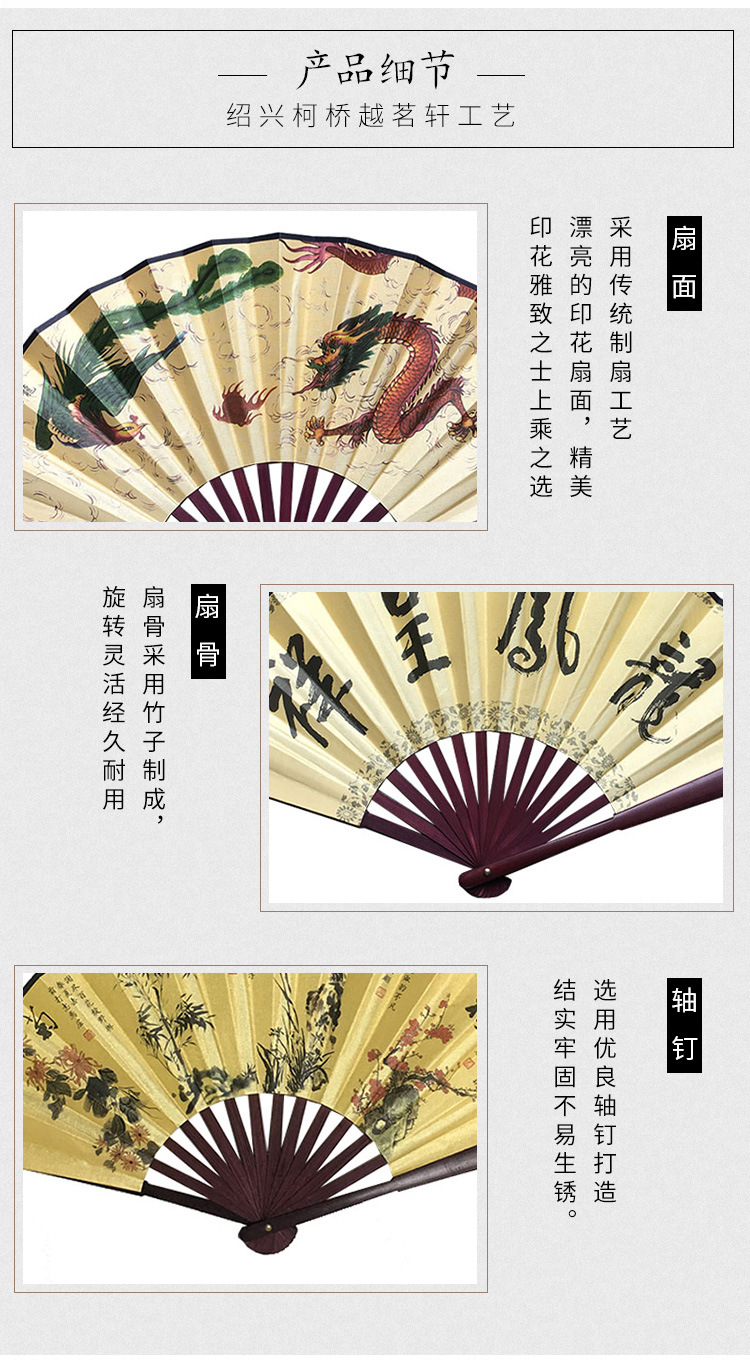 厂家直销 8寸男士绢扇中国风绢扇纸扇支持广告扇绢扇传统工艺折扇-阿里巴巴