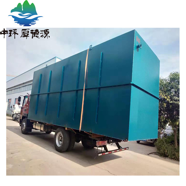 Underground MBR small integrated sewage treatment equipment for…
