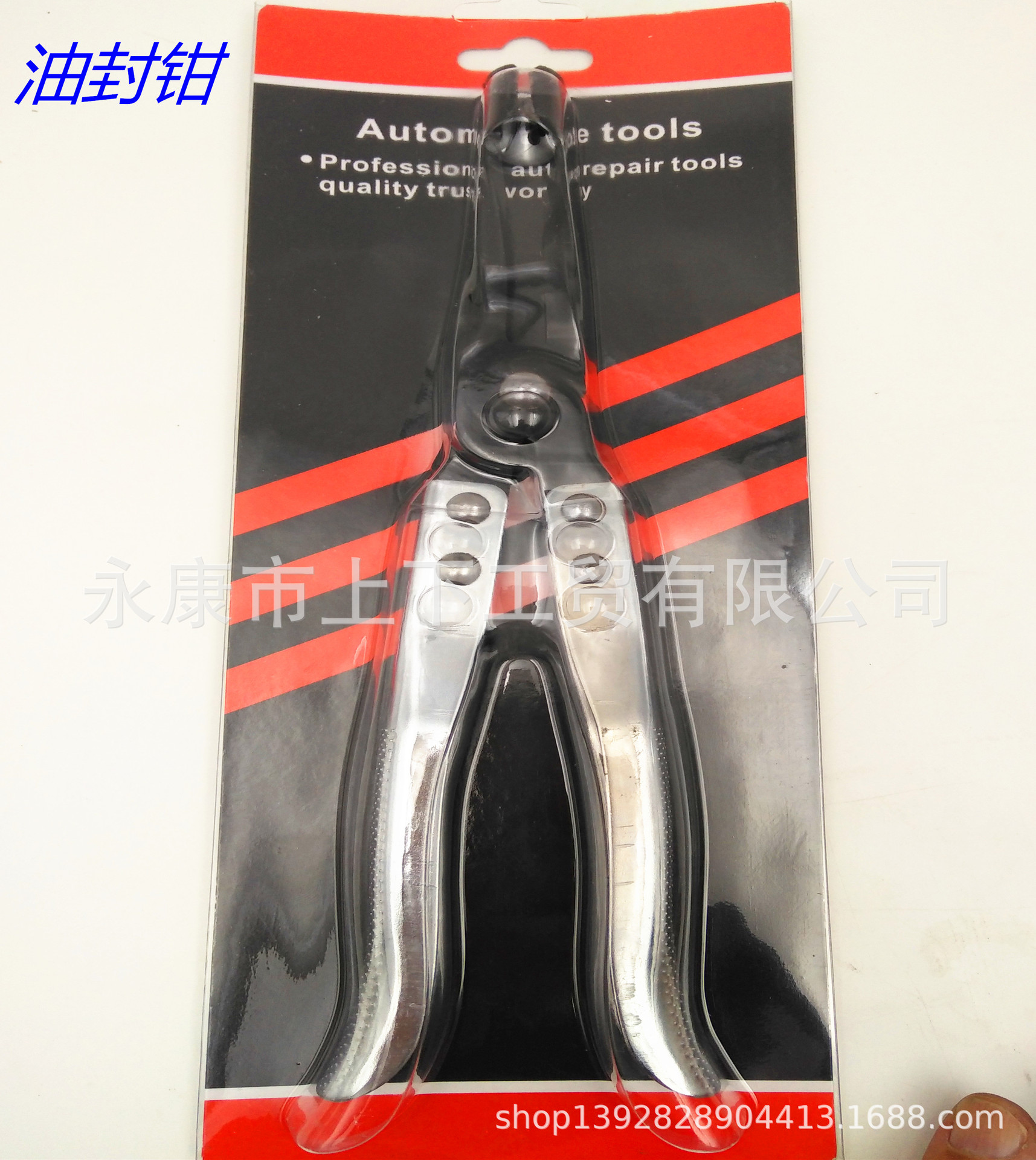 气门油封拆装钳 油封钳  油封拔取钳 气门油封拉拔器 油封拉拔钳