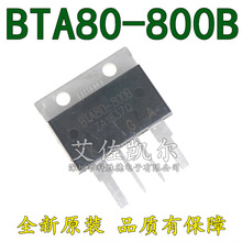 BTA80800B BTA80-800B˫��ɿع� ԭװ��Ӧ
