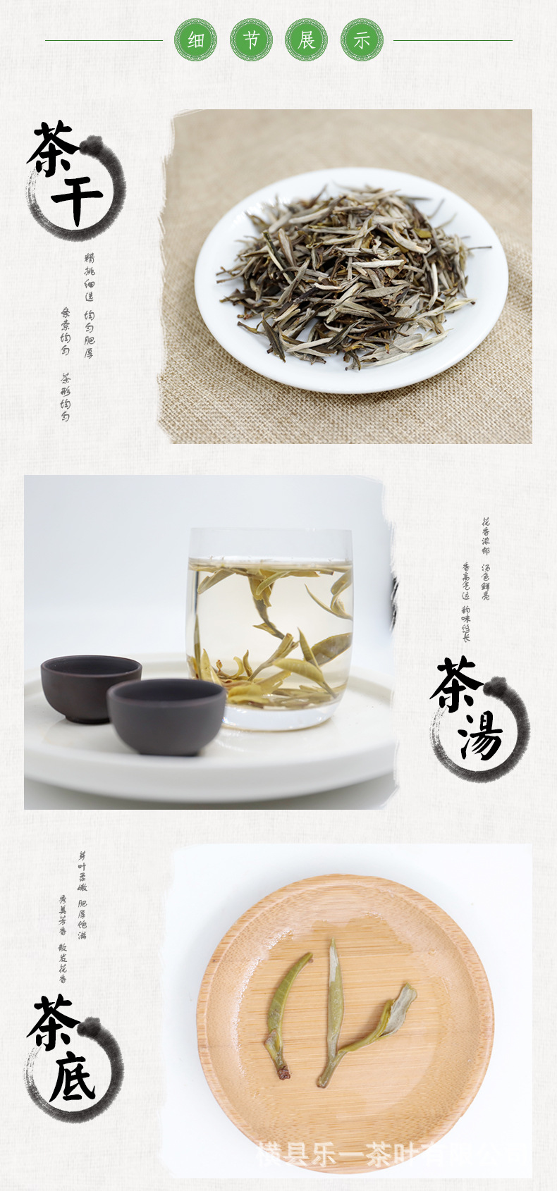 茶王新