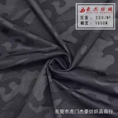 厂家直销新品迷彩提花 沙滩短裤 T恤 运动装迷彩服 箱包鞋材面料|ms