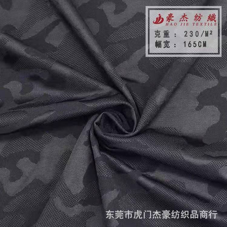 厂家直销新品迷彩提花 沙滩短裤 T恤 运动装迷彩服 箱包鞋材面料|ms