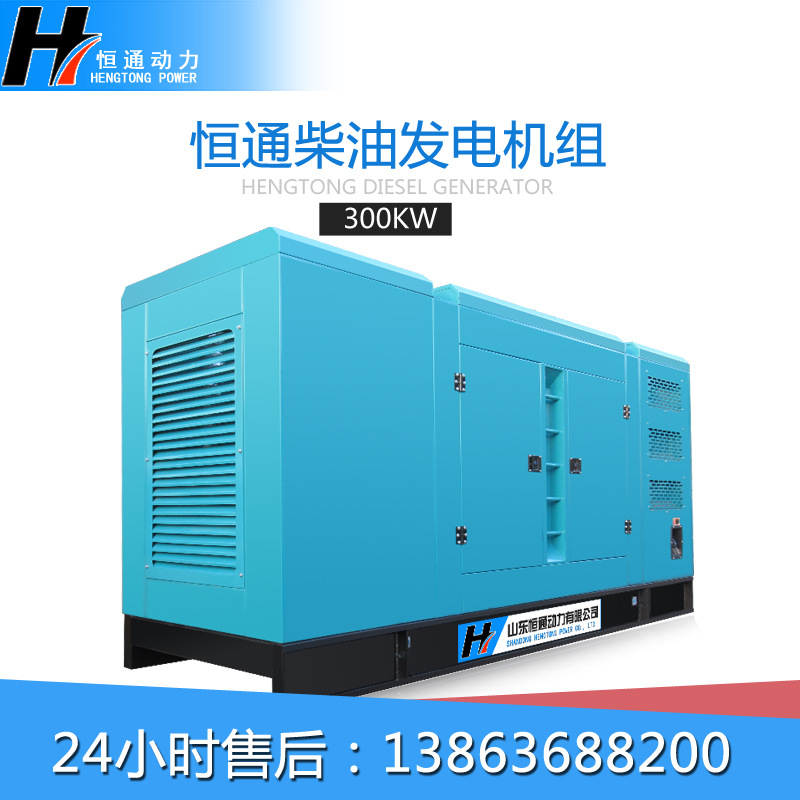 低噪音潍坊350W千瓦柴油发电机组 350KW无刷移动拖车防雨棚静音箱