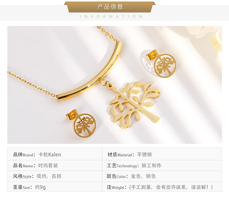 Simple Style Flower 18K Gold Plated Titanium Steel Wholesale display picture 1