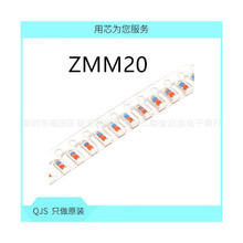 ZMM20 1206 20V��ѹ������0.5W 20VԲ��������1206/LL34��װ