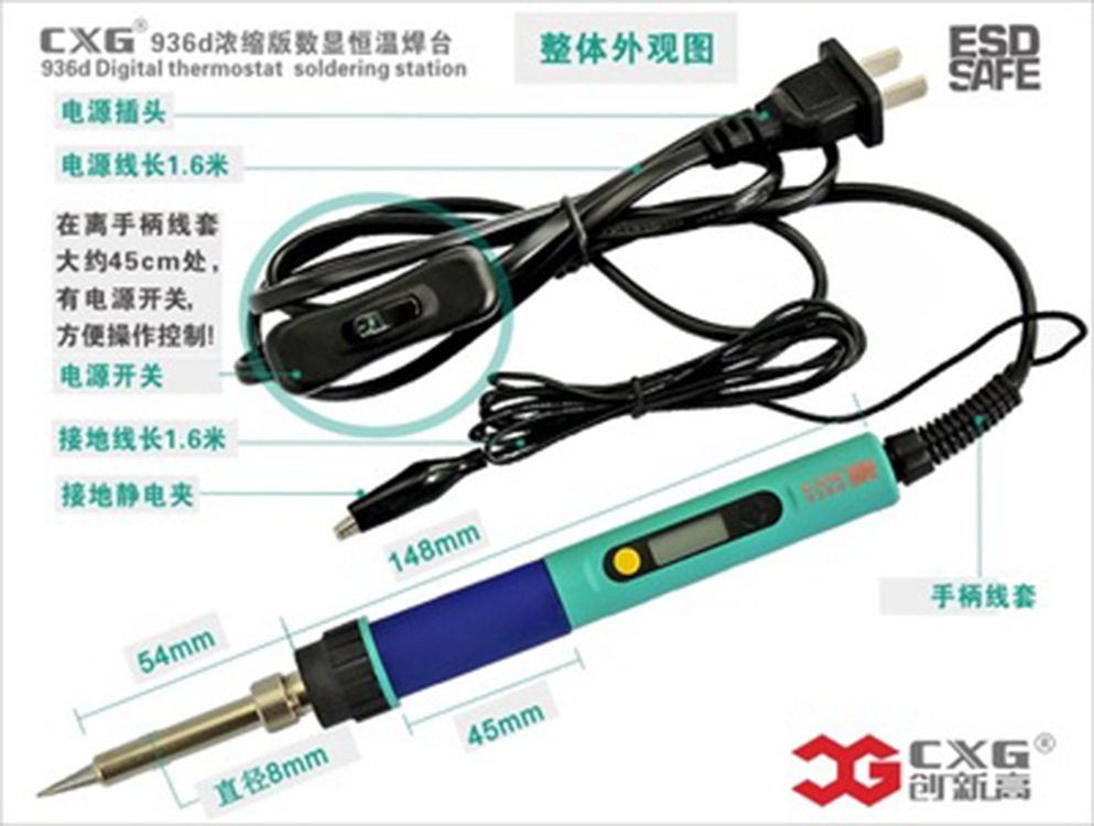 电烙铁厂家恒温电烙铁可调温数显936d恒温烙铁内热式手持式电洛铁