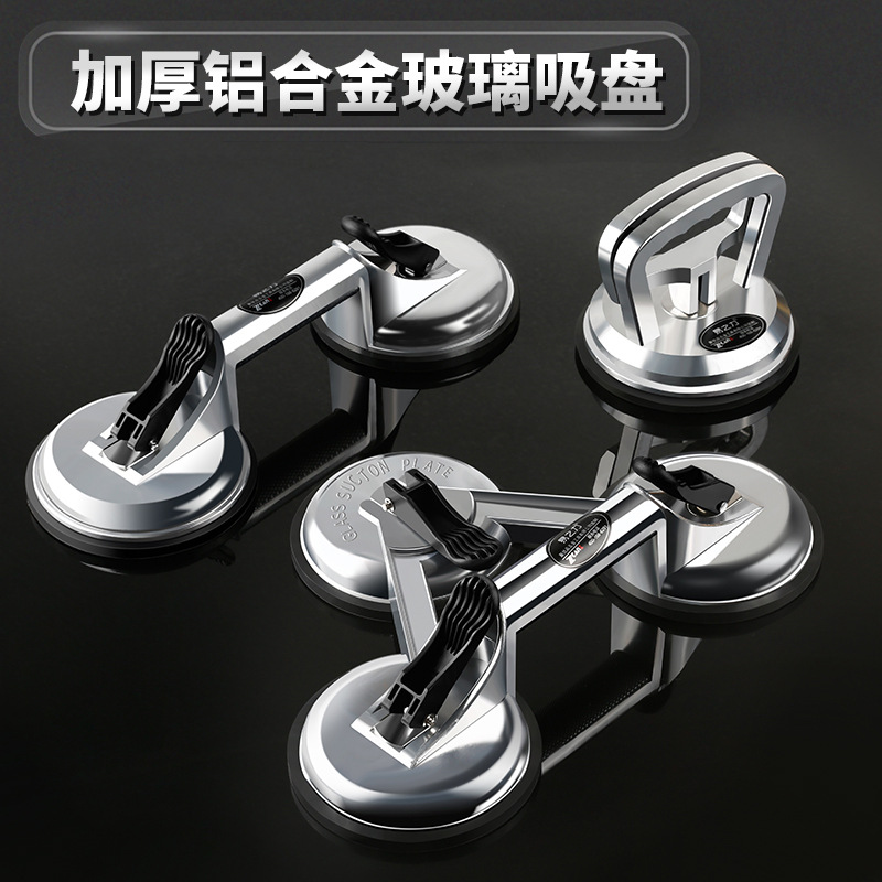 三爪鋁合金吸盤單爪玻璃吸盤兩爪真空玻璃吸盤強力塑料瓷磚吸盤器
