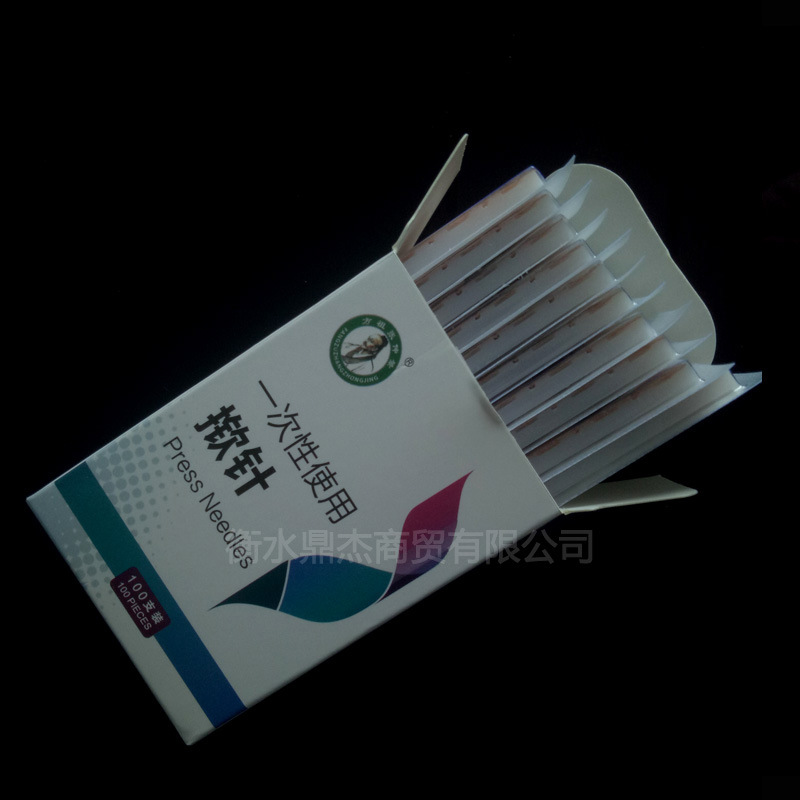 一次性揿针皮内针耳贴针钦针皮内针嵌针皮肤针带胶布100支-阿里巴巴
