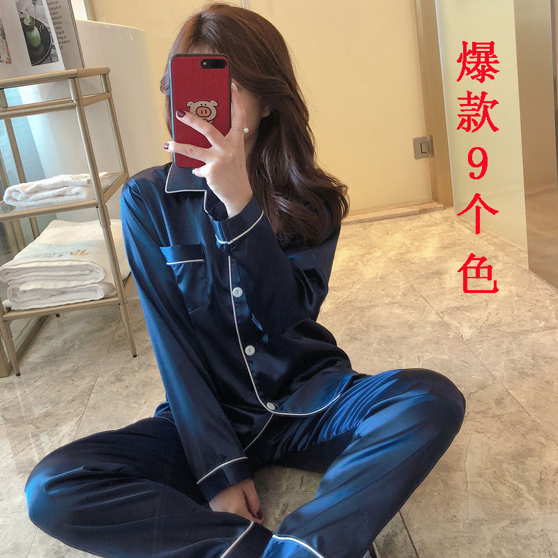 Victoria secret Same item Spring and autumn season pajamas Borneol Long sleeve Cardigan Solid Silk like Large Home service package summer