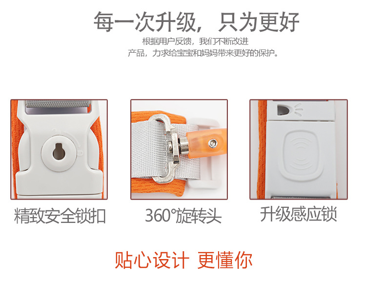 防丢绳新款（未完）_04