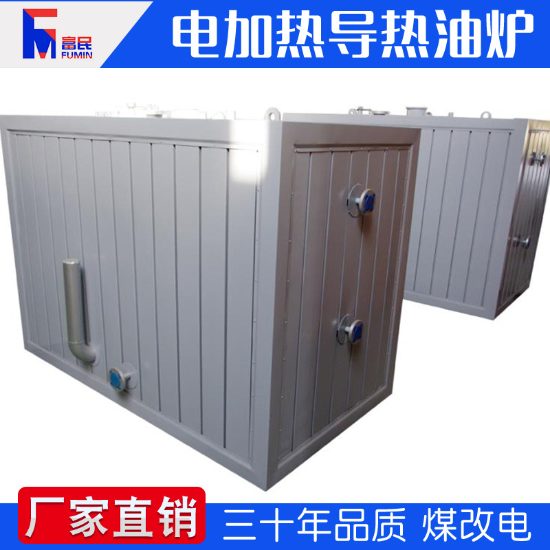 direct deal Biphenyl furnace Biphenyl heater Pipeline biphenyl Heater Heat transfer oil heating Oil Furnace