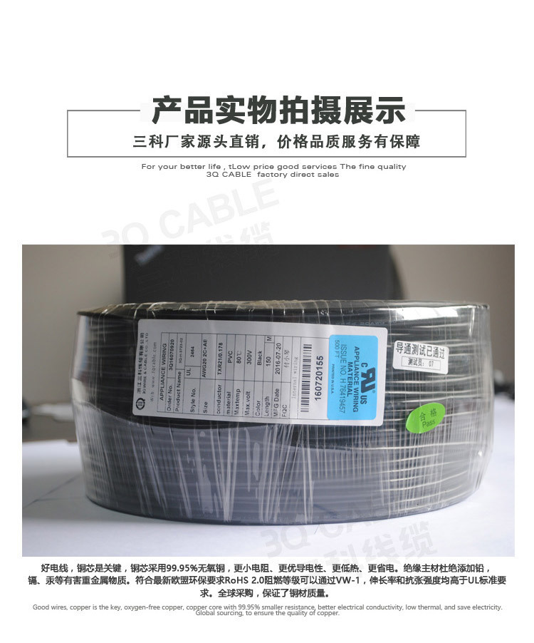 UL认证美标屏蔽线2464-22AWG/2/3/4/5/6/7/8芯正标镀锡铜屏蔽线