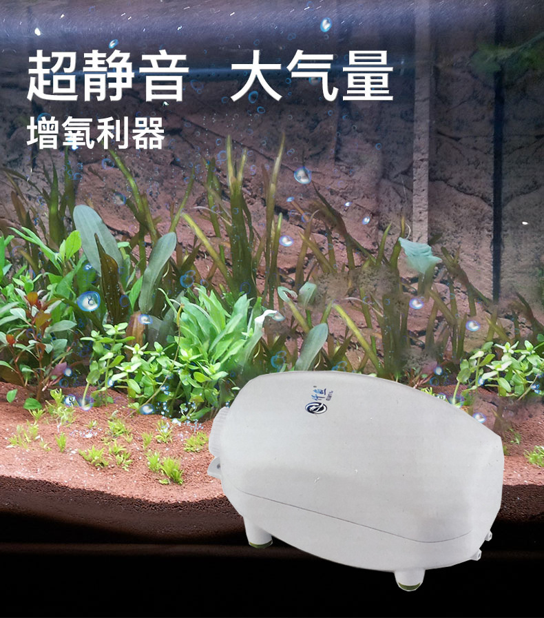 仟鱼 Тядкий воздушный насос Рыба с кислородным насосом Аквариум кислородного насоса насоса насоса небольшая мощность кислород.