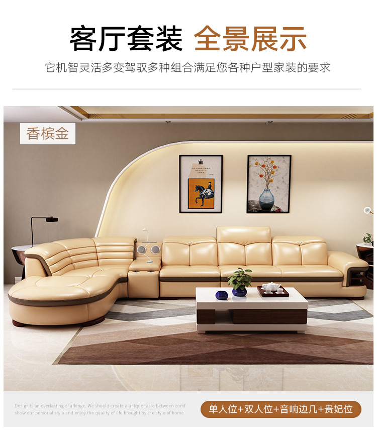 Y05真皮沙发详情_9.jpg