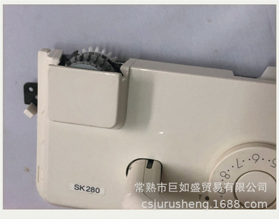 SK280 Header General Model SK218 SK280