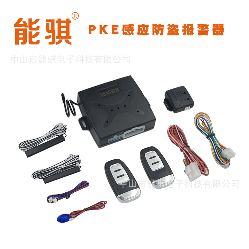厂家直供汽车PKE防盗器遥控中央门锁智能感应单向防盗报警器