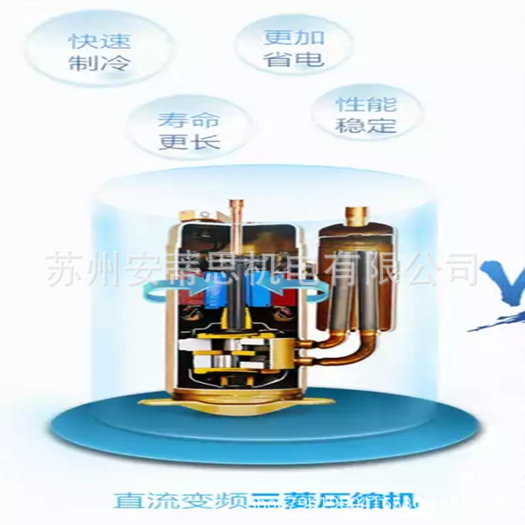 志高三菱壓縮機(jī)