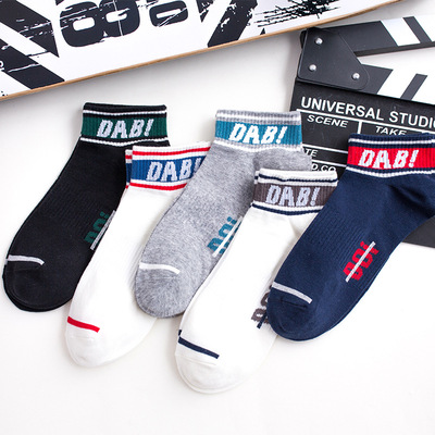 春夏运动袜新款男袜字母透气吸汗全棉袜子 男士厂家批发|ms