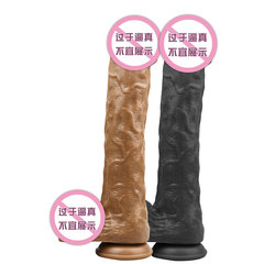 5.5-6cm女用自慰器具仲馬大號仿真陽具手動男根倒模大種馬成人性