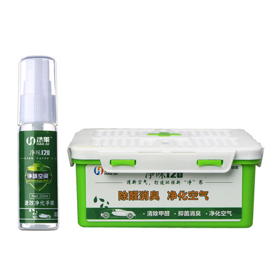 【壹件代發】廠家直供淨味空間車內除味固體香膏香薰除異味除甲醛