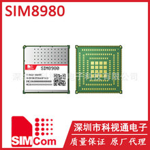 Simcom 原廠授權分銷代理 SIM8980 智能模組M2M通訊模塊 在線詢價