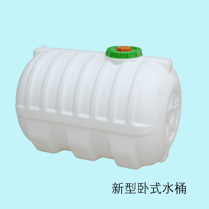 塑料容器白色卧式圆形塑料桶水桶水塔储水运输大桶100KG-5000KG